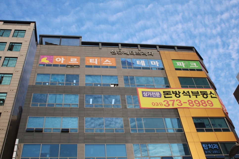 동탄 실내동물원 도심속에서 이런 퀄리티라니 놀라게 되는 아르티스테마파크 관련 이미지 1