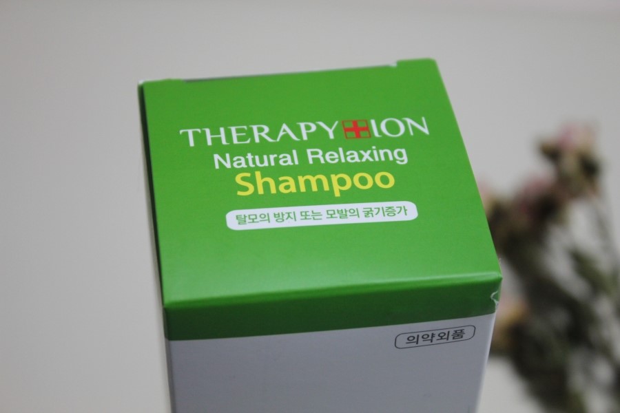 비듬샴푸추천 두피가 건강해지는 테라피션 릴렉싱 샴푸 관련 이미지 6