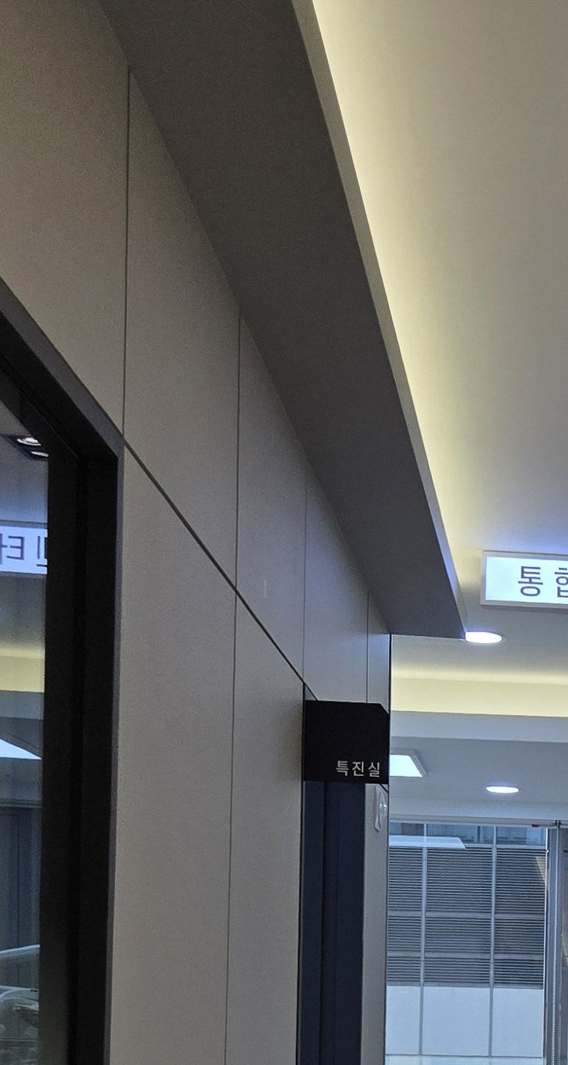 과개교합 교정 후 얼굴형 얼마나 바뀌나요 관련 이미지 13