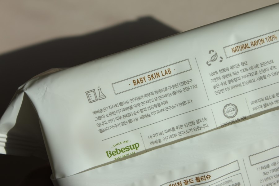안전한아기물티슈 피부를 생각한다면 베베숲 관련 이미지 7