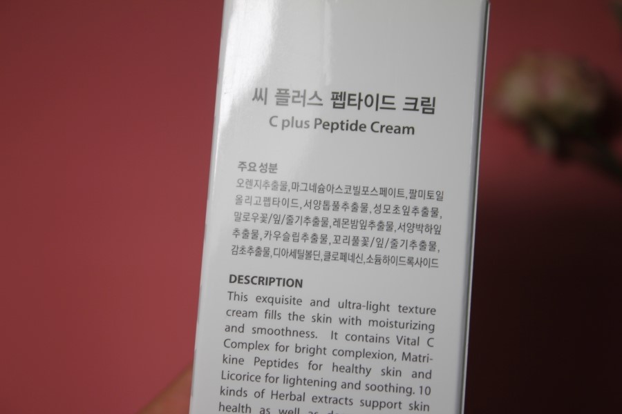 색소침착크림 평소 이렇게 관리해보세요 관련 이미지 5