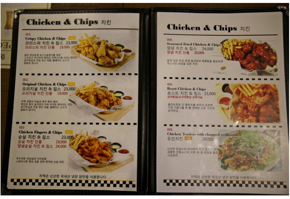 소확행 방이동술집 관련 이미지 5