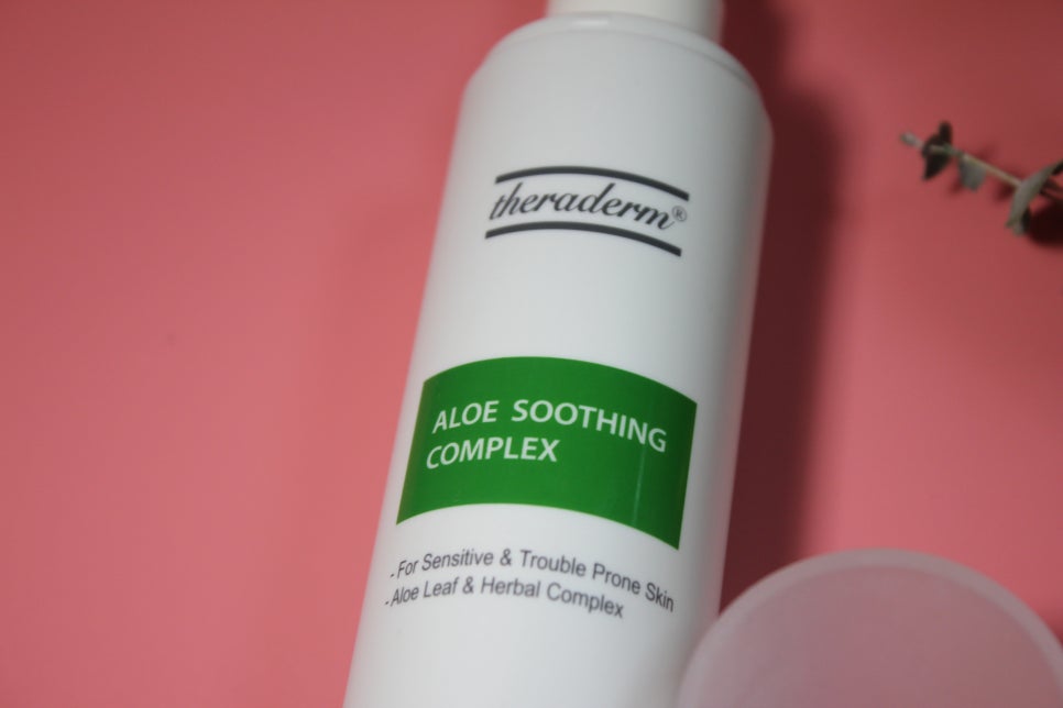 건성피부스킨로션 혼자알기 아까운 실화냐 관련 이미지 2