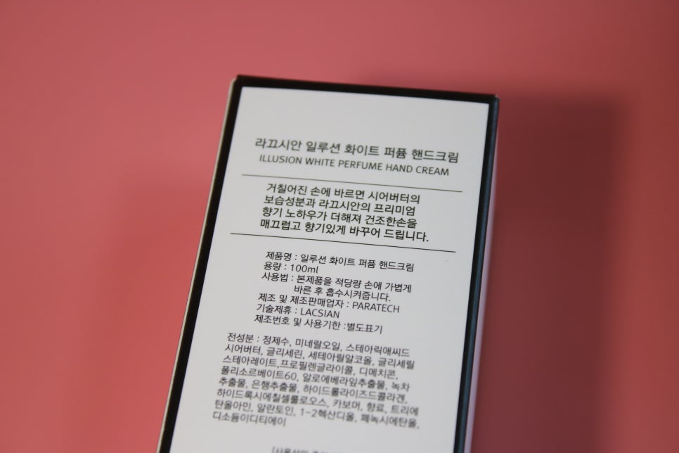 여자핸드크림 화이트머스크 엄청 은은하네! 관련 이미지 6