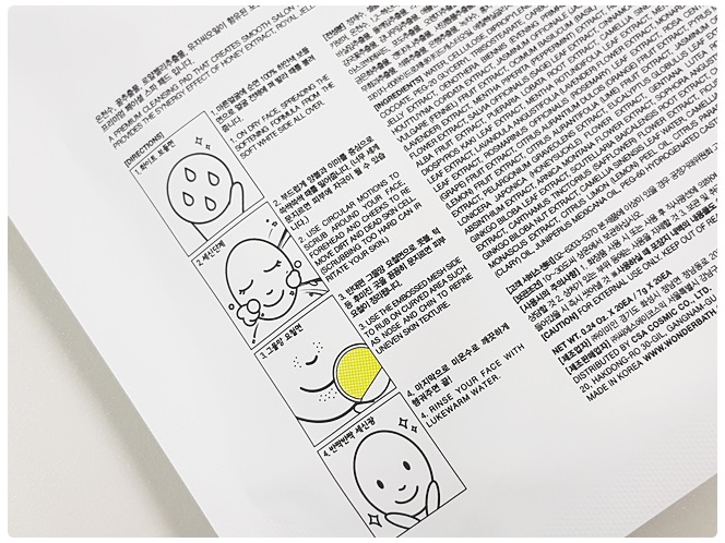 남자피부관리 신경써야지 관련 이미지 2