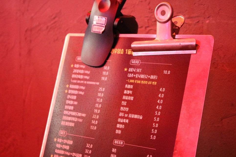 수원 아주대 맛집 알아두면 좋을 핫플 육회한언니 관련 이미지 9