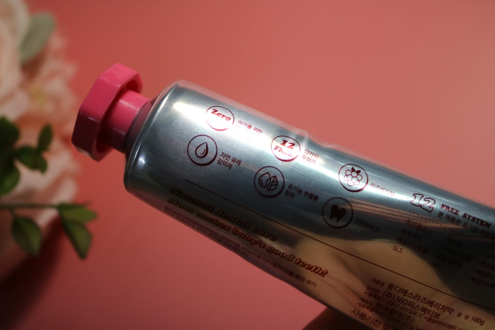 아기무불소치약 이제 막 습관이 되는 시기니까! 관련 이미지 8