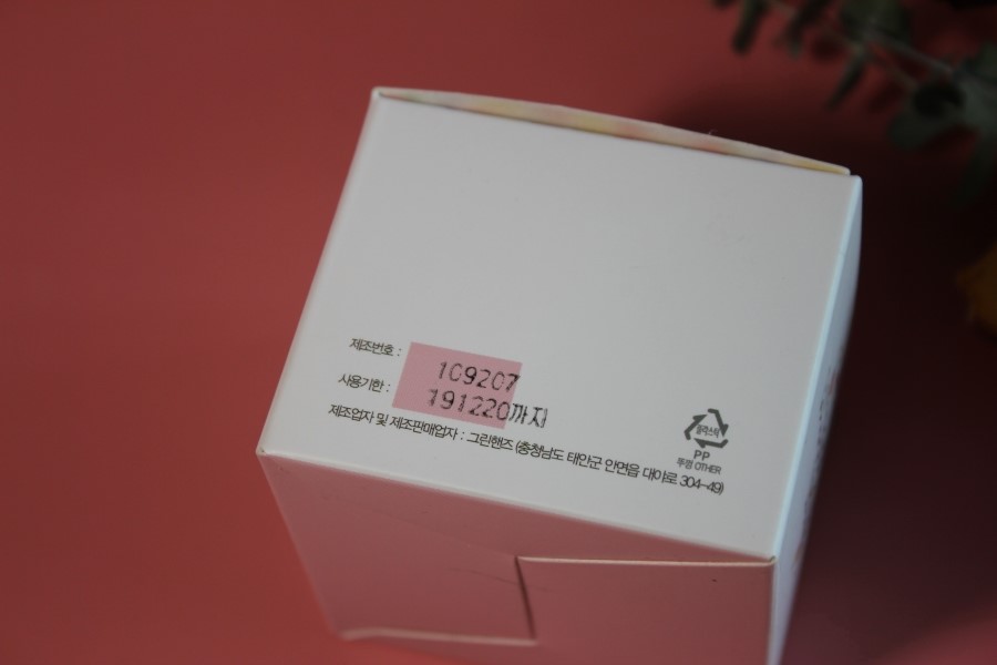 천연수분크림 아홉가지 매력에 빠져보는거야 관련 이미지 4