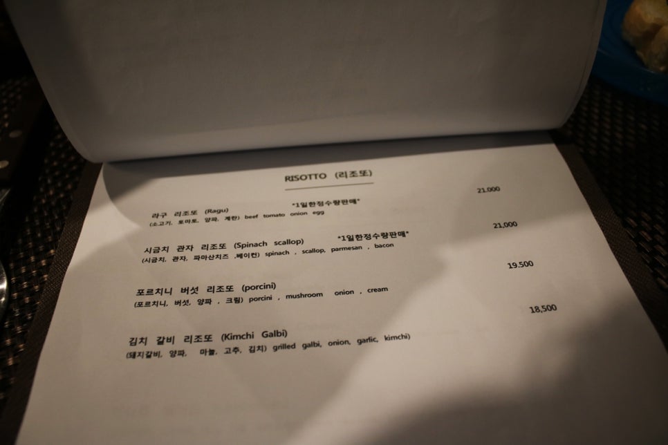 영통레스토랑 낭만적인 저녁식사를 원하신다면 아크메 관련 이미지 20