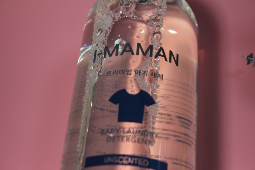 아기옷빨래 아이마망 세제로 걱정없이 쓰고있어요 관련 이미지 2