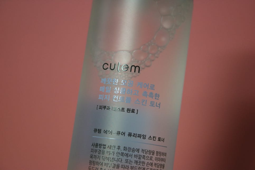 더마코스메틱 계절이 바뀌니까 더 중요해지네요 관련 이미지 10