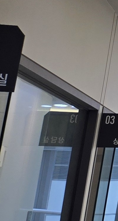 반대교합 치아교정 해결 가능할까 관련 이미지 28