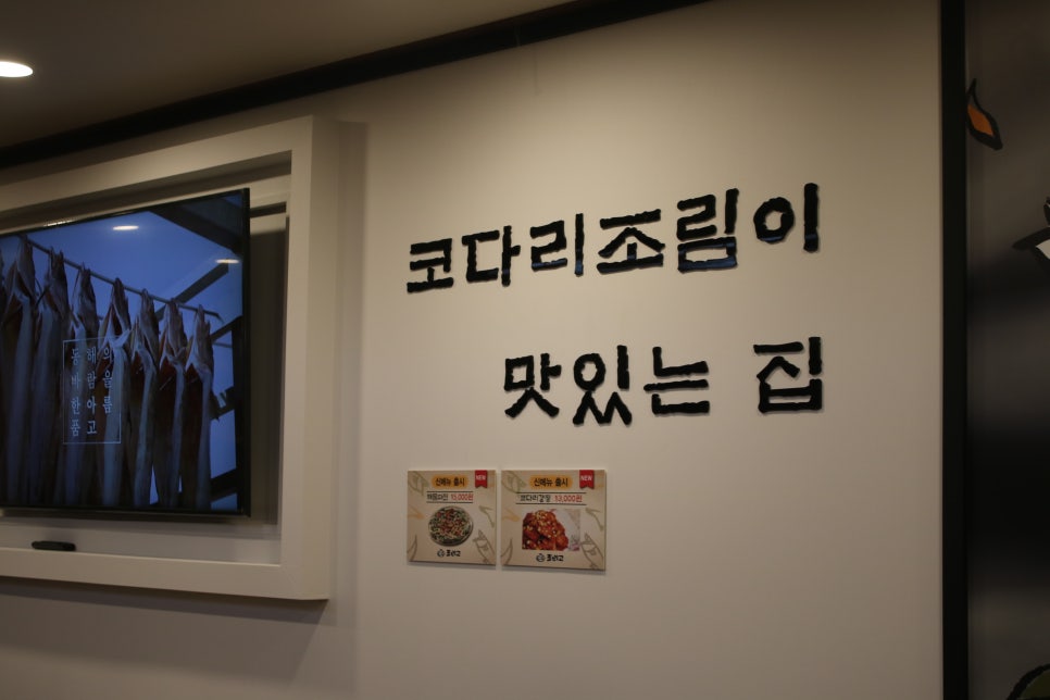 평택 비전동 맛집 자꾸만 손이가는 놀라운곳 관련 이미지 10