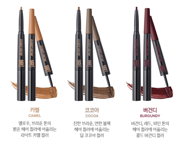 11월로드샵세일 시작! 조성아뷰티 브랜드세일 관련 이미지 6