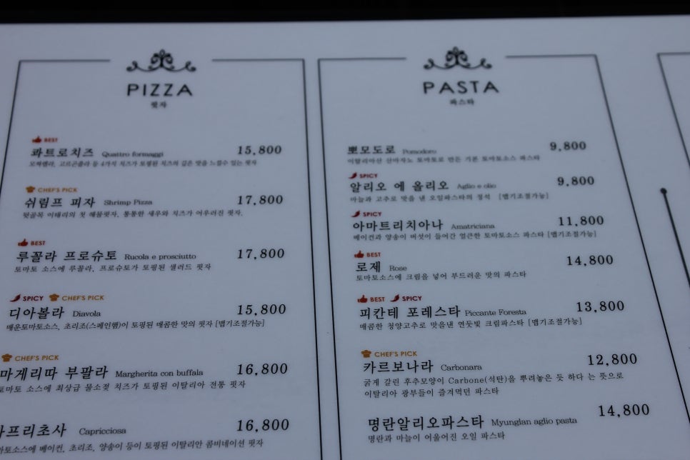 인계동맛집 벚꽃이 활짝피던날에 뒷골목이태리에서 관련 이미지 8