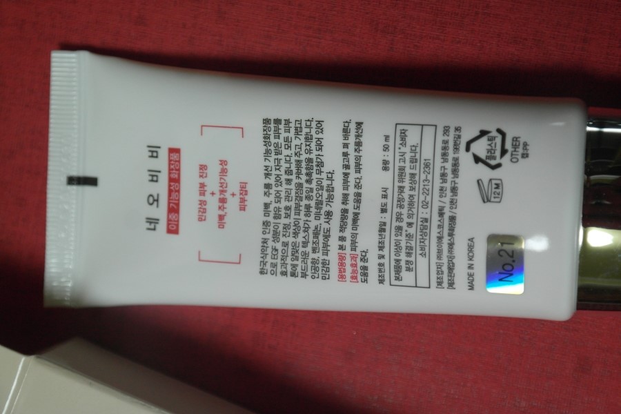 여드름화장품추천 민감성 피부에는 네오비비로 커버해보자 관련 이미지 6