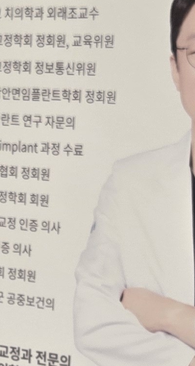 송곳니 크라운 티가 안나게 해결 가능한건가요 관련 이미지 25