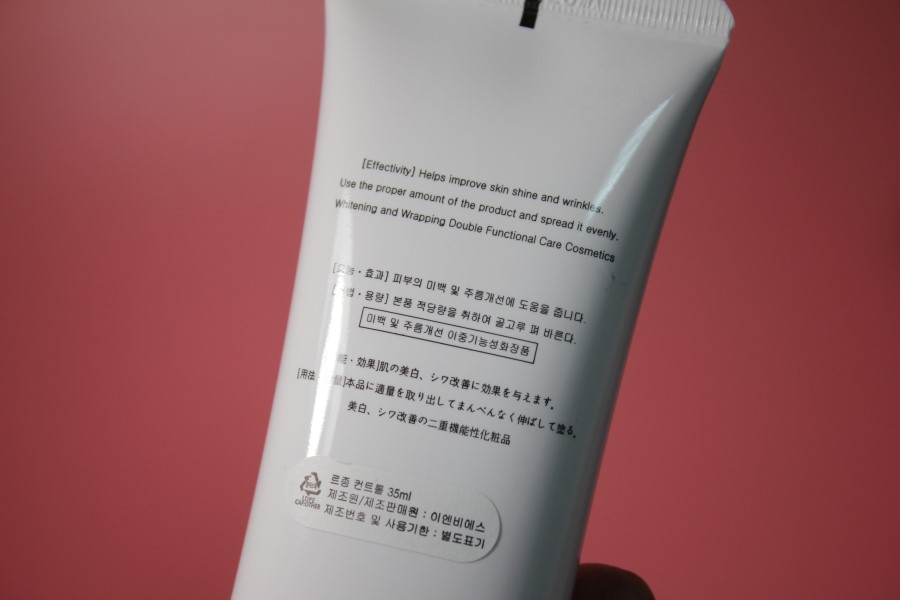 톤업화장품 진정까지 되는 기특한 르종 컨트롤 관련 이미지 11