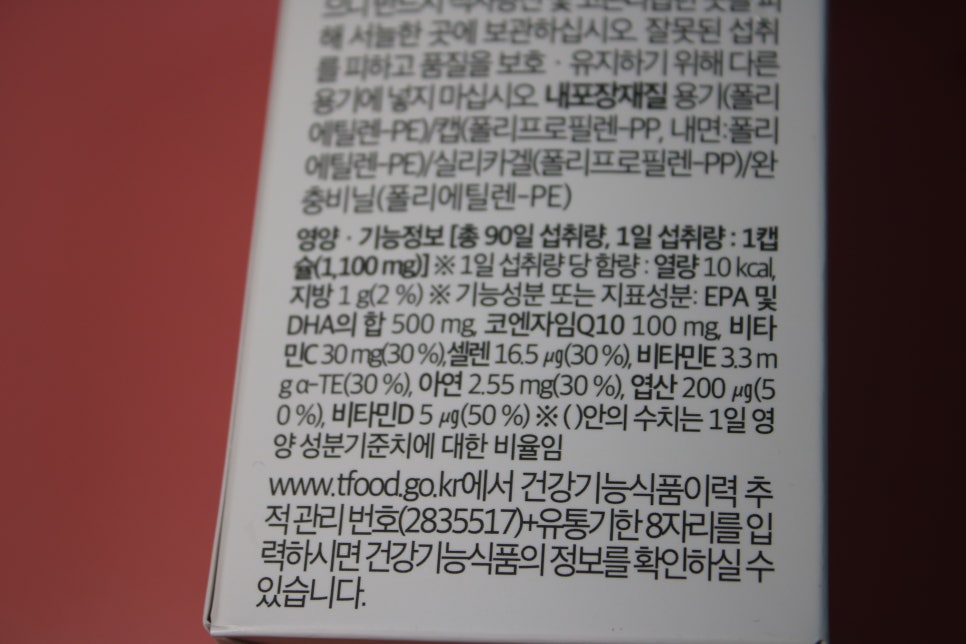 수험생 비타민 나만의 경쟁력을 높이려면? 관련 이미지 5