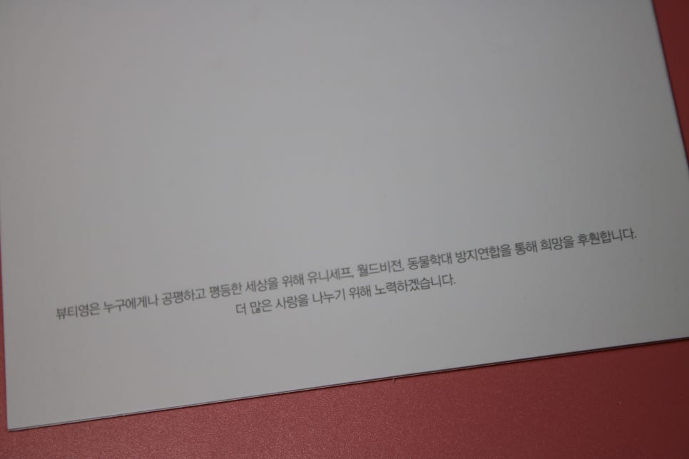 기미화장품 칙칙함에서 벗어났다능! 관련 이미지 19