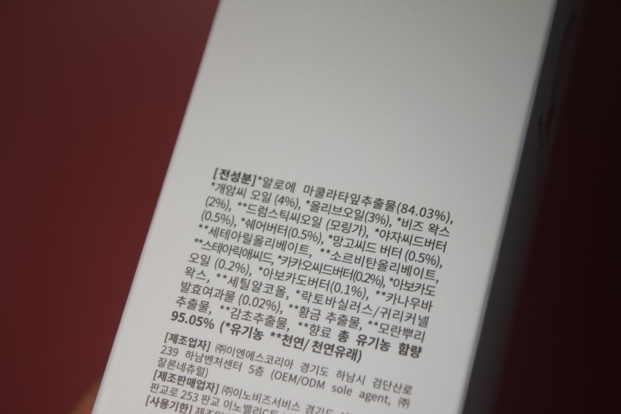 EWG 베리파이드 인증 받은 안전한 어린이 샴푸, 바디워시 관련 이미지 21