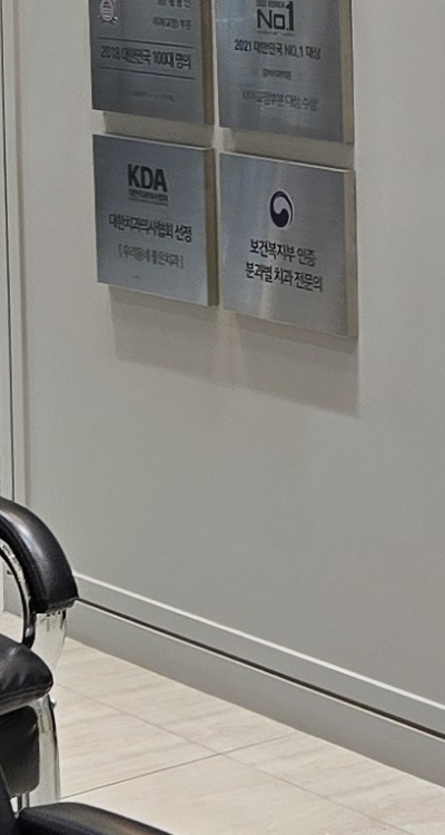 임플란트 뼈이식 안하면 어떤 문제가 있는거죠 관련 이미지 37