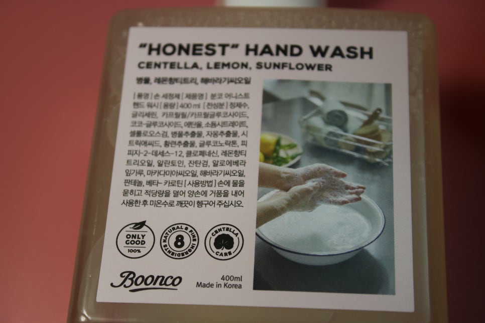 미세먼지 손세정제 아이들과 함께 쓰고 있으니까! 관련 이미지 3