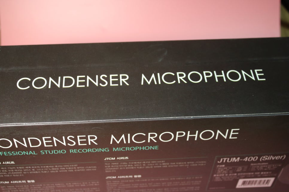 방송용 마이크 조이트론 JTUM400 실사용 후기 관련 이미지 2