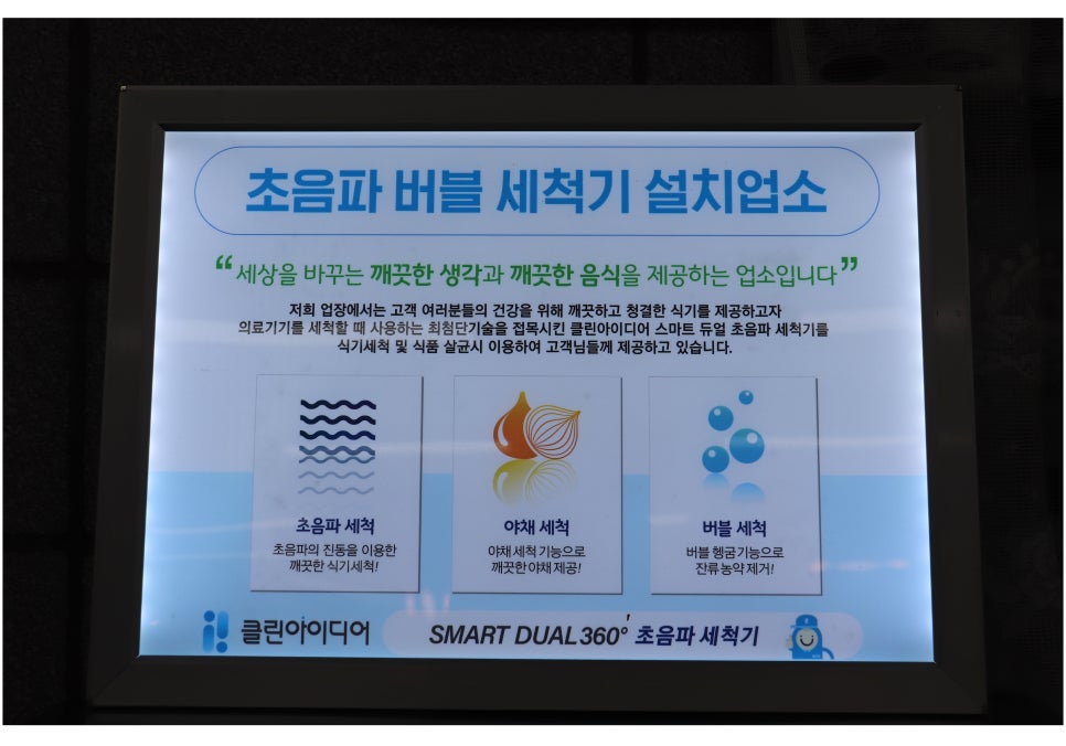 매콤하니 딱좋은 천안 신불당 맛집 관련 이미지 32