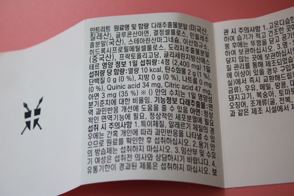 면역력이 떨어지면 피곤하고 기침이 오래갈때 추천해요 관련 이미지 8