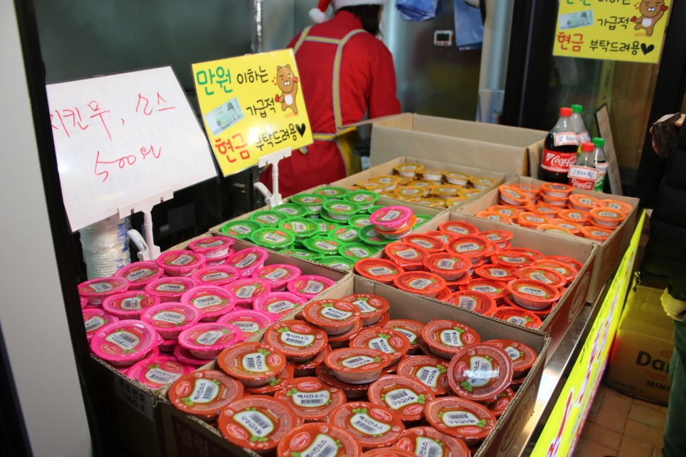 화성봉담맛집 퇴근전에는 꼭 들렸다가자 관련 이미지 10