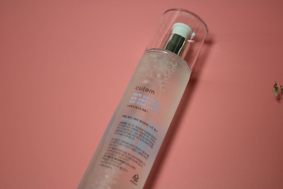 더마코스메틱 계절이 바뀌니까 더 중요해지네요 관련 이미지 9