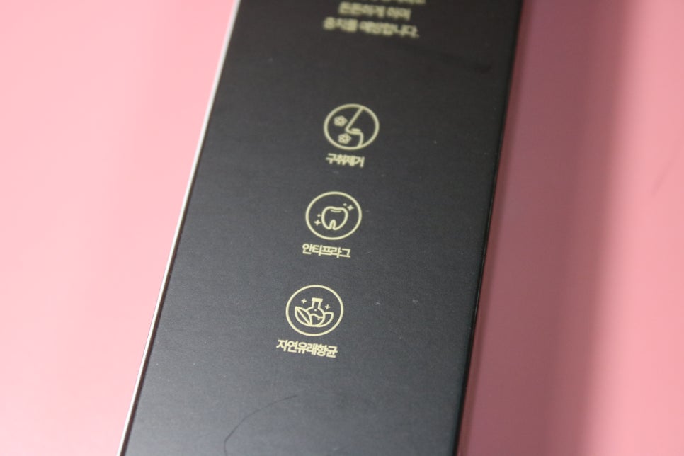 구취제거에 탁월한 기능성치약 믿고쓰는몽디에스 파이트배드 브레스 관련 이미지 5