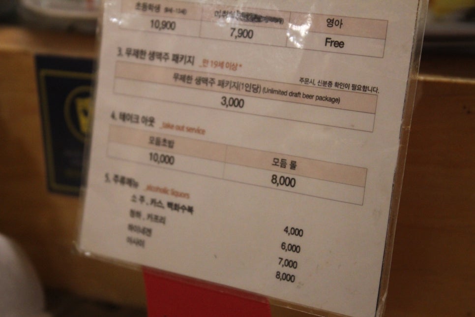 수원역 스시부페 푸드파이터들은 여기로 모여라 스시오 관련 이미지 17