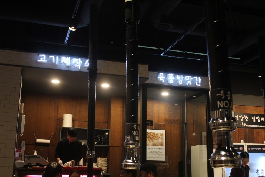 오산 원동 단체회식 감동을 느낄수 있는 육풍 프리미엄점 관련 이미지 9