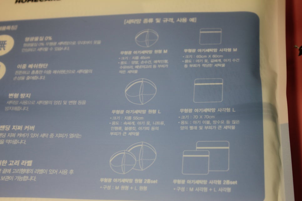 아기세제추천 물빠짐에 걱정없는 컬러옷은 마이비로! 관련 이미지 11