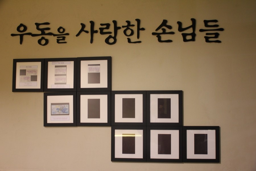 화성행궁맛집 한그릇의 예술이 느껴졌던 열두알우동집 관련 이미지 5