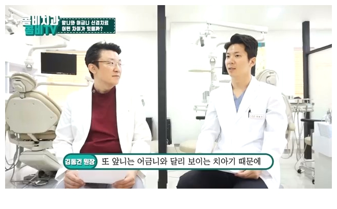 앞니 신경치료 치근단 염증이 발생한 사례 관련 이미지 9