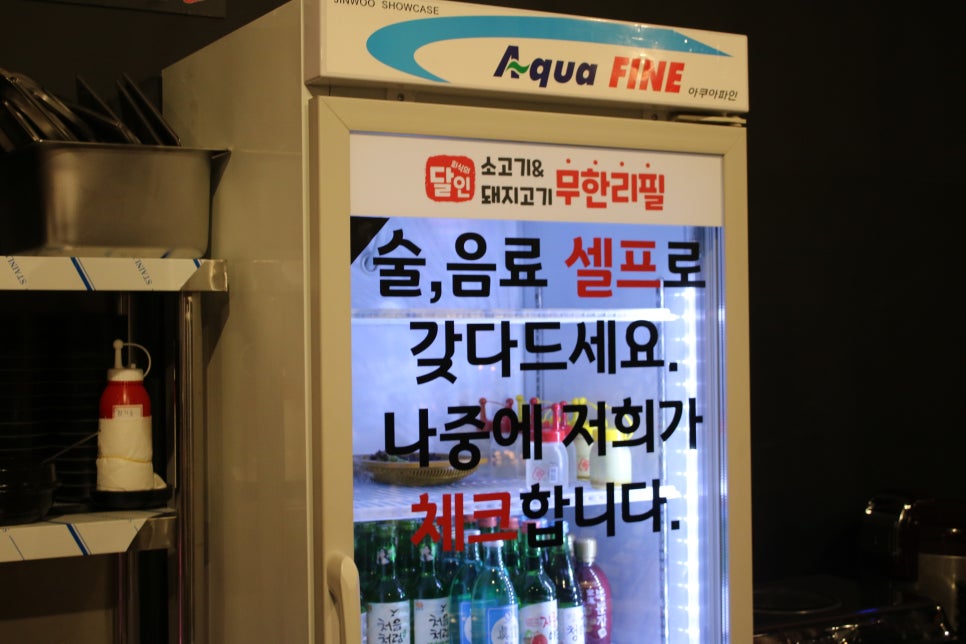 광교역 맛집 제대로 달릴수 있었던 회식의달인 수원광교점 관련 이미지 7