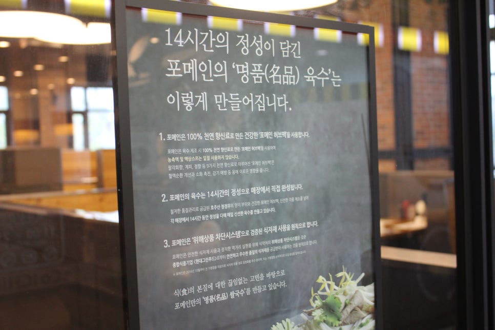 정자동 맛집 요즘 핫하다는 분짜 맛보러 다녀왔음! 관련 이미지 6