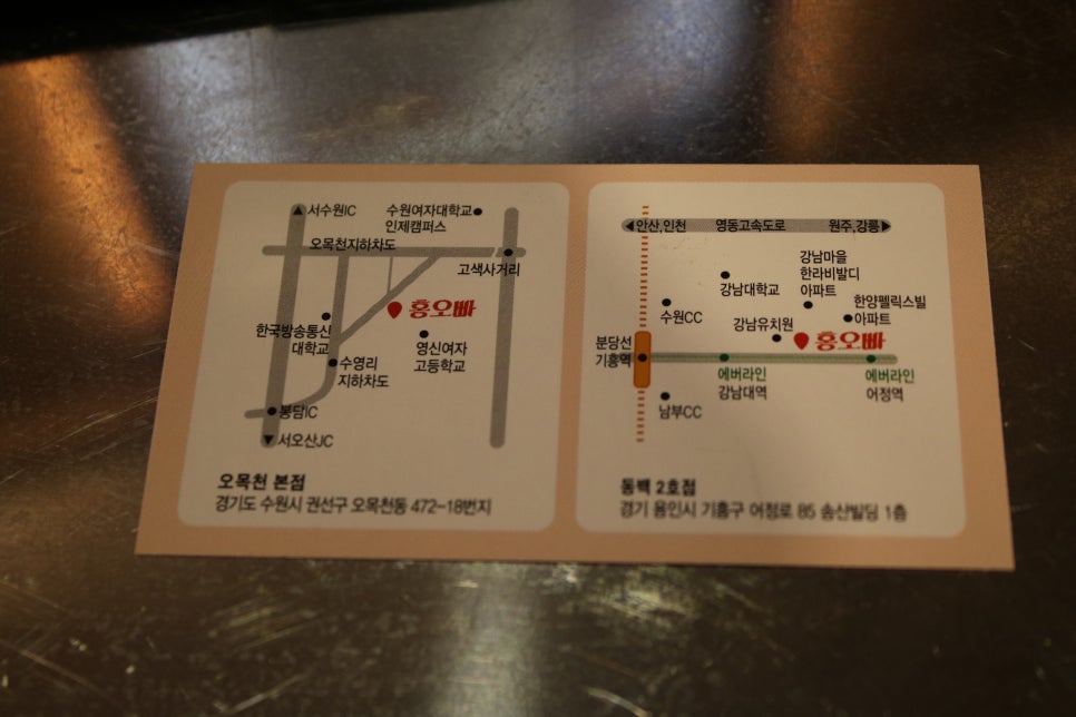 수원조개구이 퀄리티부터 남다른 홍오빠 관련 이미지 29