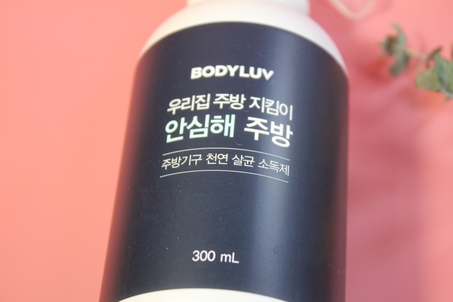 싱크대 주방 찌든때 청소는 바디럽 안심해 주방으로 해결해보세요 관련 이미지 8
