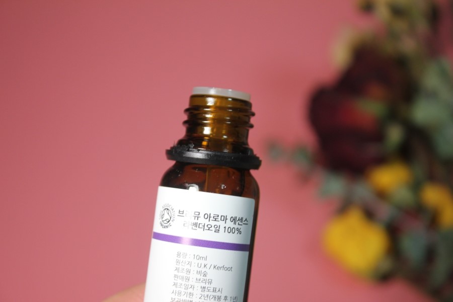 브리뮤 아로마오일 활용하여 집에서 쉽게 힐링해보자 관련 이미지 6