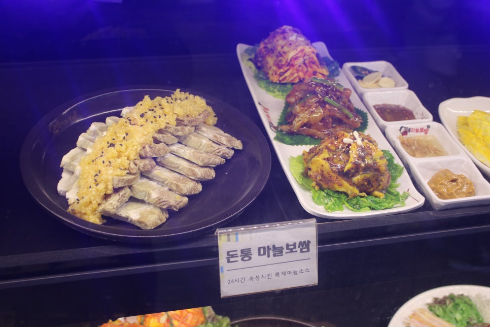 수원로데오거리맛집 간만에 흡족했던 포만감 돈통마늘보쌈 관련 이미지 7