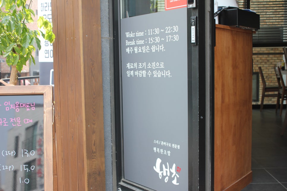 동탄2초밥 맛집 떠먹으니까 더 신선하니 좋았다 관련 이미지 7