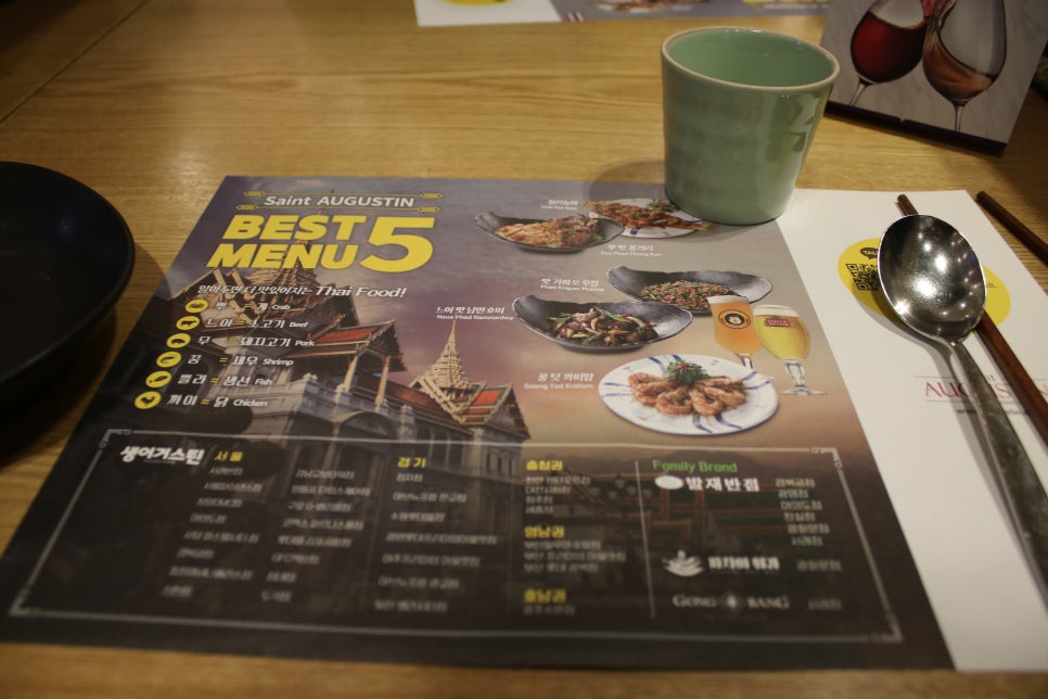 타임스퀘어 맛집 레알 존맛탱이로구나 관련 이미지 5