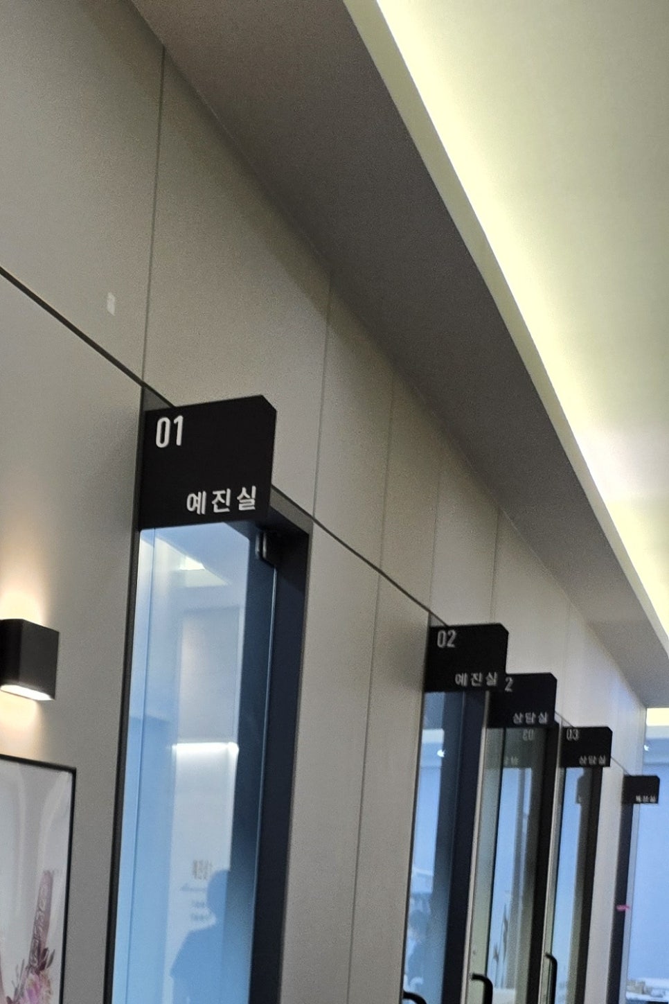 부분매복 사랑니 발치 신중하게 대비하려면 관련 이미지 26