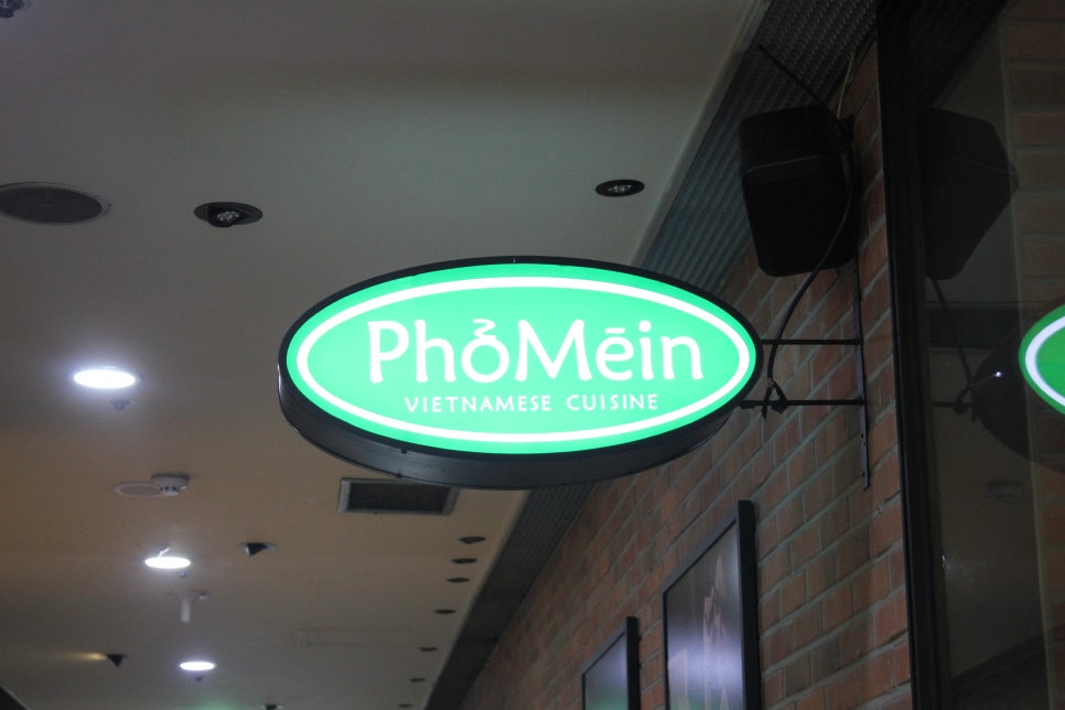 정자동 맛집 요즘 핫하다는 분짜 맛보러 다녀왔음! 관련 이미지 7