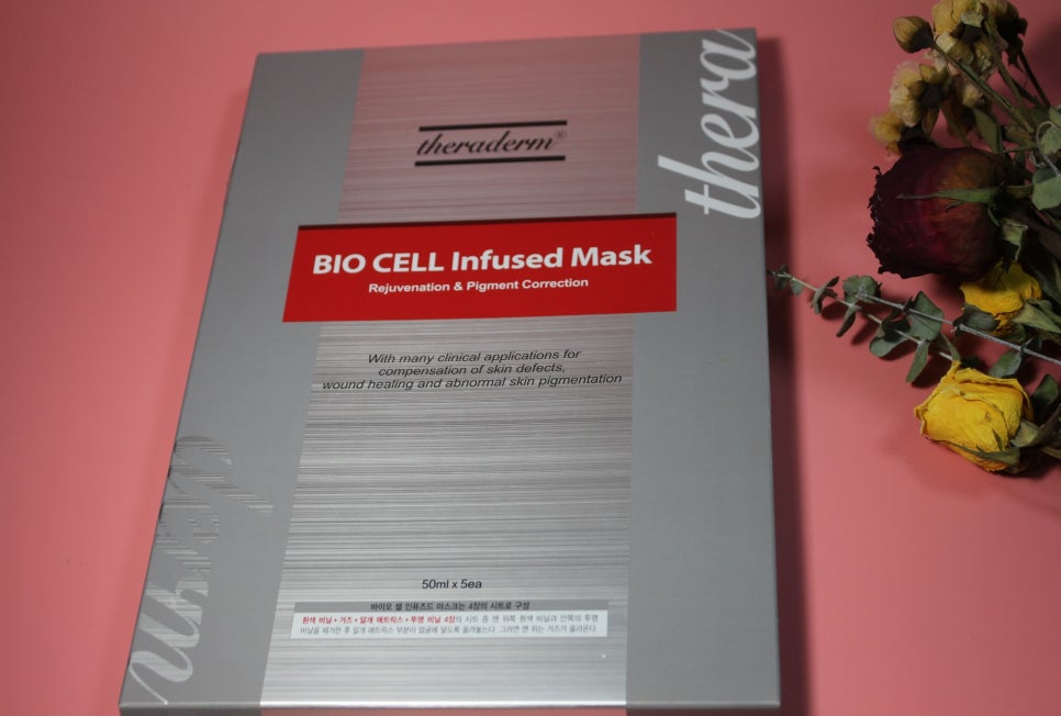 피부과화장품추천 환해지는 즐거움을 누려볼까 관련 이미지 1