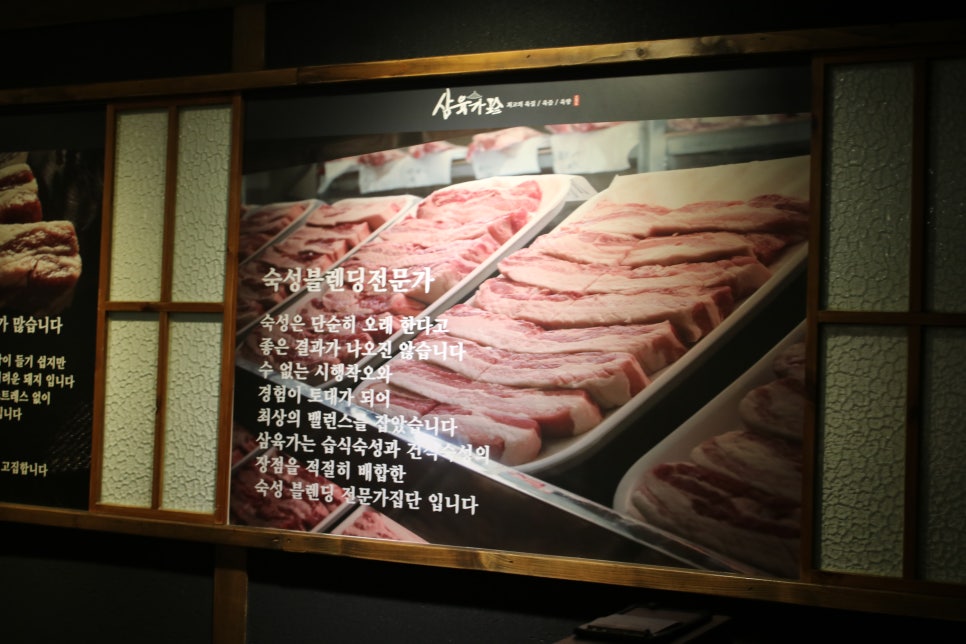 야탑 고기 남다른 클라쓰를 느끼며 먹방!! 관련 이미지 8